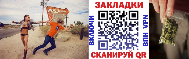 Все наркотики Яхрома Каннабис  Cocaine  APVP  Псилоцибиновые грибы  ГАШИШ  Мефедрон 