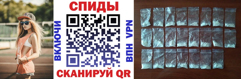 купить наркотики цена Яхрома АМФ 98%