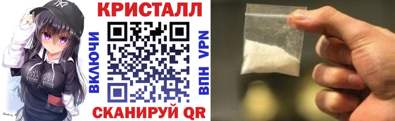 АМФЕТАМИН 97% Яхрома