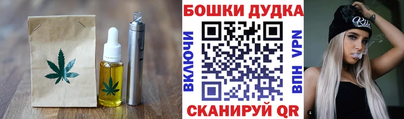 kraken   Яхрома  Cannafood конопля  где найти наркотики 