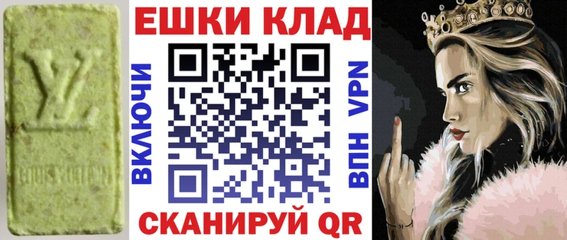 купить  цена  Яхрома  ЭКСТАЗИ louis Vuitton 