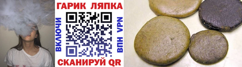 где найти Яхрома ГАШ hashish