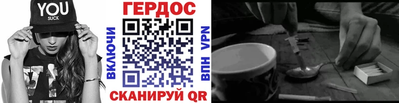 Героин VHQ  продажа наркотиков  Яхрома 