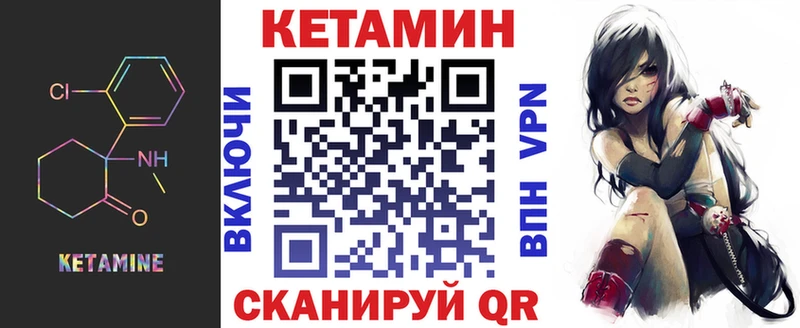 Кетамин ketamine  кракен ССЫЛКА  Яхрома  купить наркотики сайты 