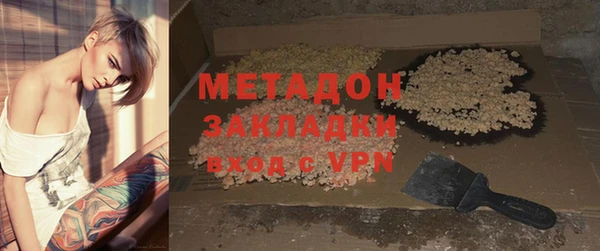 метамфетамин Абаза