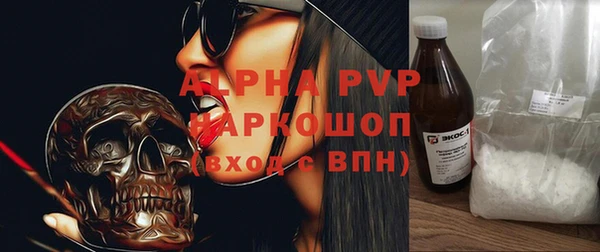 Альфа ПВП Абинск