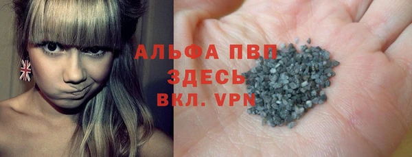 метамфетамин Абаза