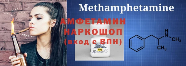 Альфа ПВП Алзамай