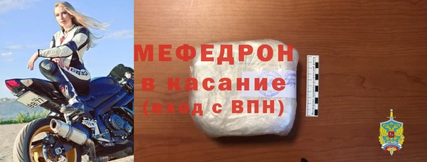 метамфетамин Абаза