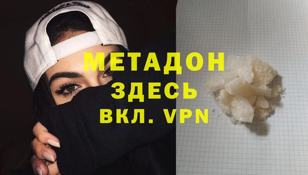 Альфа ПВП Абинск