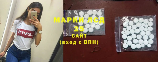 метамфетамин Абаза