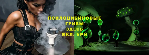 метамфетамин Абаза