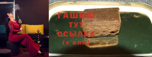 Альфа ПВП Абинск