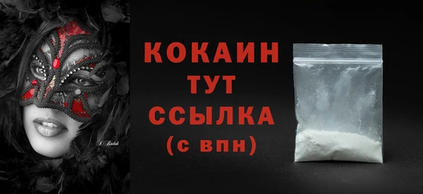 Альфа ПВП Абинск