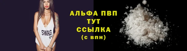 Альфа ПВП Абинск