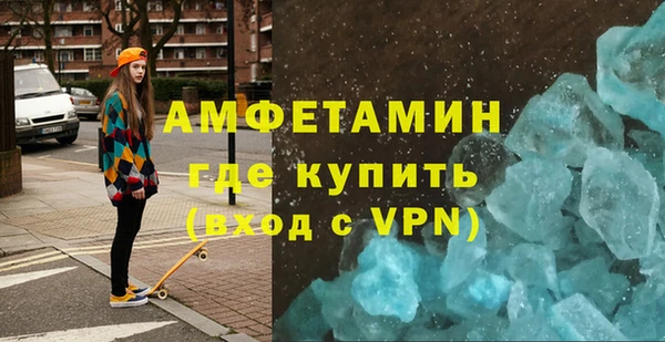метамфетамин Абаза