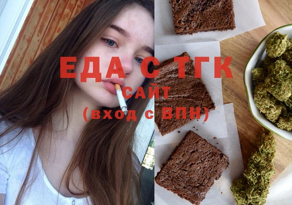 метамфетамин Абаза