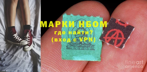 каннабис Абдулино
