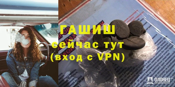 Альфа ПВП Абинск