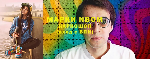 метамфетамин Абаза