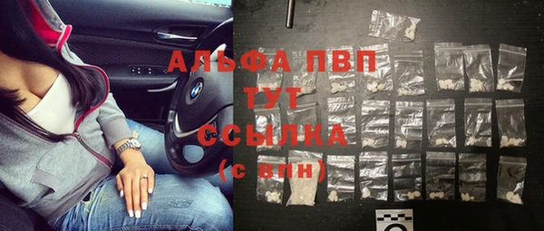 Альфа ПВП Алзамай