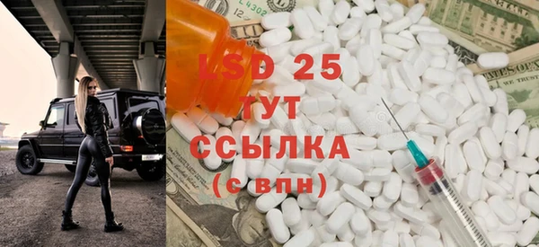 каннабис Абдулино