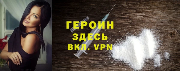 метамфетамин Абаза