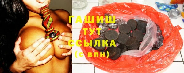 каннабис Абдулино