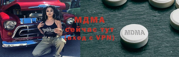 Альфа ПВП Абинск