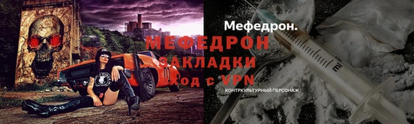 метамфетамин Абаза