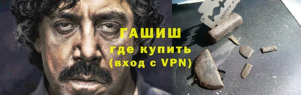 каннабис Абдулино