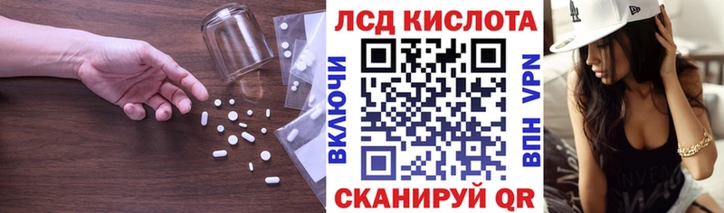 ЛСД экстази ecstasy  мориарти какой сайт  Яхрома 