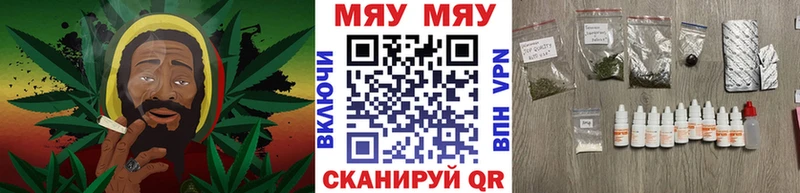 OMG как зайти нарко площадка официальный сайт Яхрома МЯУ-МЯУ кристаллы купить