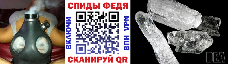 МЕТАМФЕТАМИН пудра  Яхрома 
