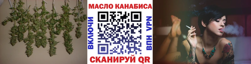 как найти   Яхрома  Дистиллят ТГК вейп 