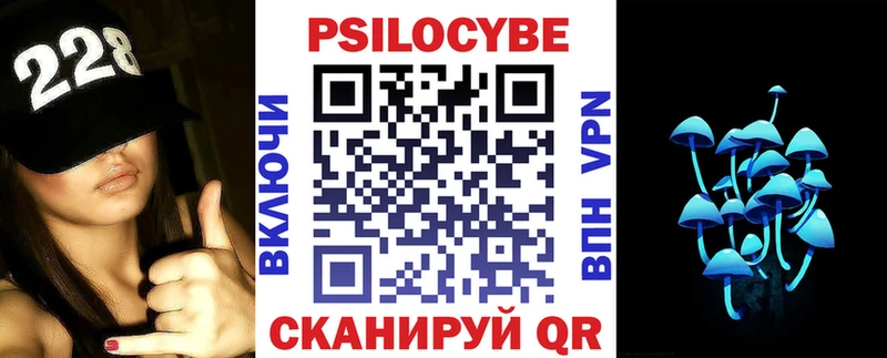 Псилоцибиновые грибы MAGIC MUSHROOMS  Яхрома 
